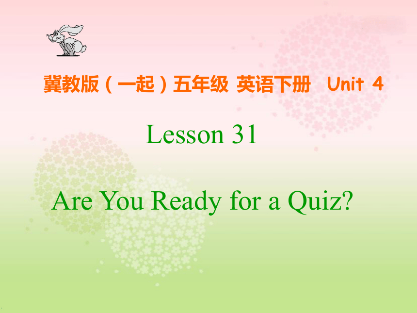 冀教版(一起)五年级英语下册Unit4 Lesson31 Are You Ready for a Quiz PPT课件