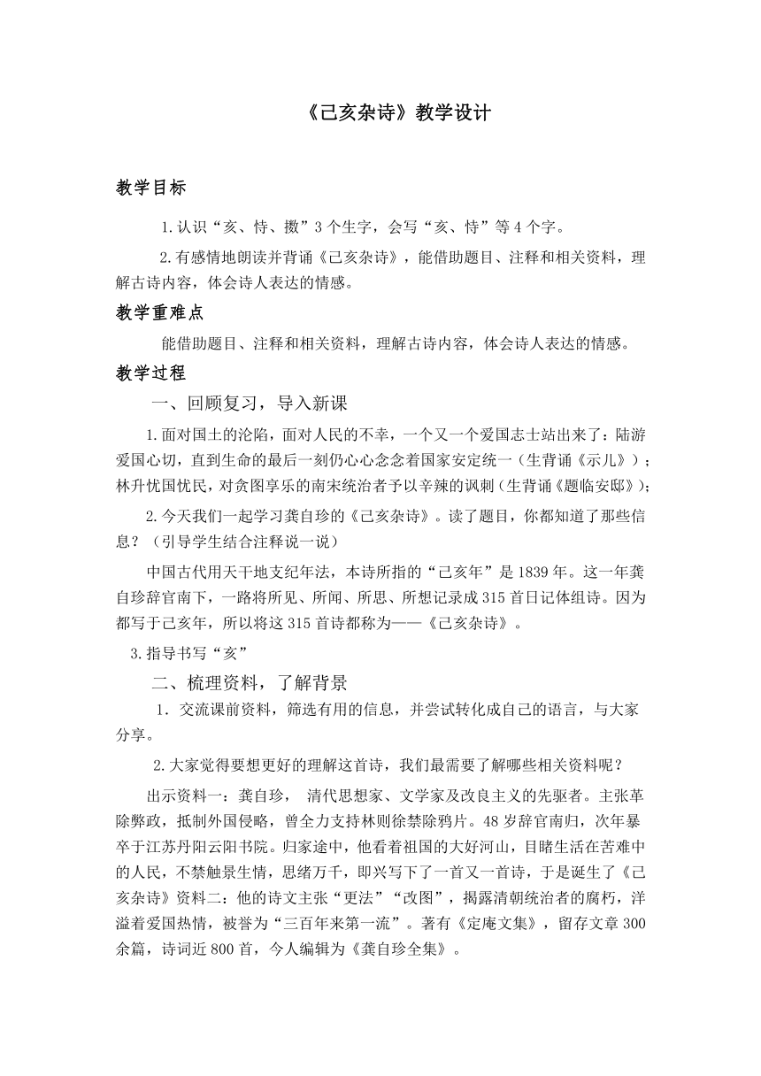 课件预览