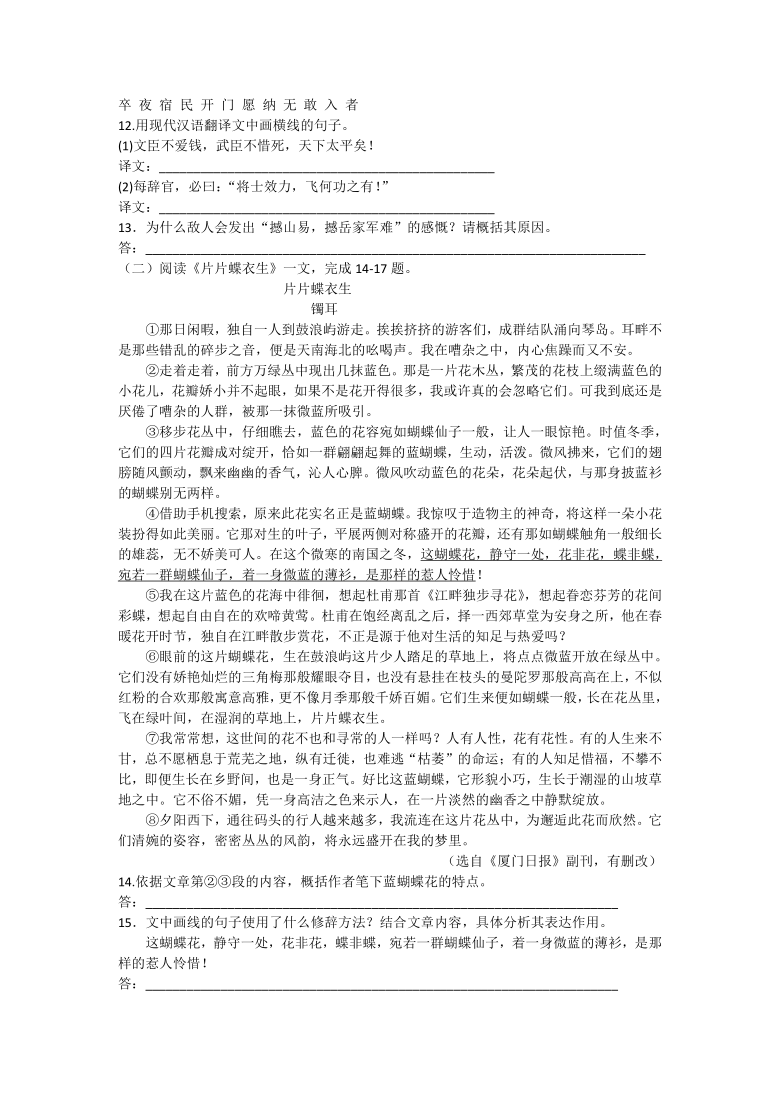 课件预览