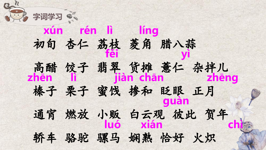 课件预览
