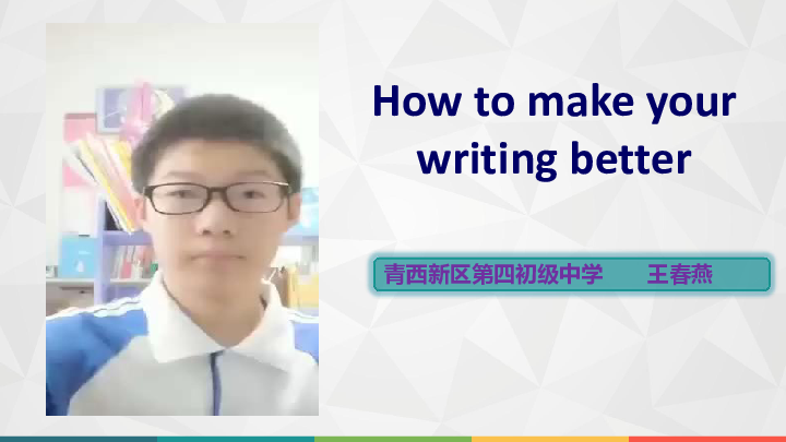人教版新目标英语九年级上Unit2  How to make your writing better公开课25张