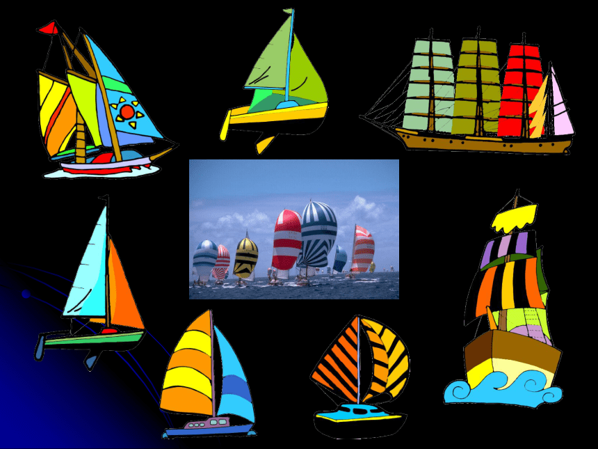美术四年级上人美版17我设计的船课件（29张）