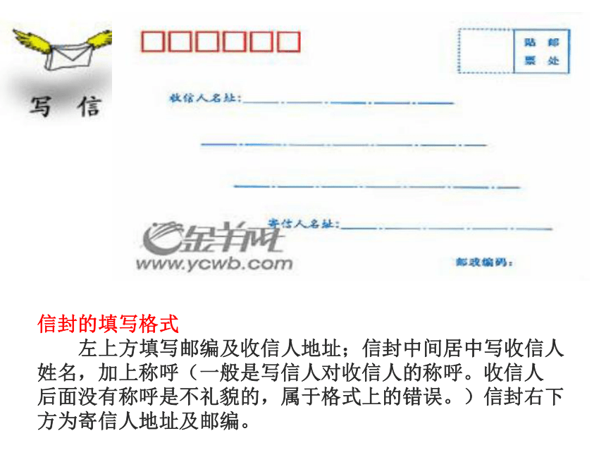 高中语文沪教版第六册3.11《傅雷家书两篇》课件（29张）