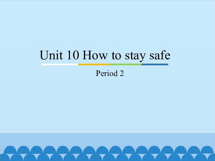 Unit 10 How to stay safe Period 2 课件 (共20张PPT)