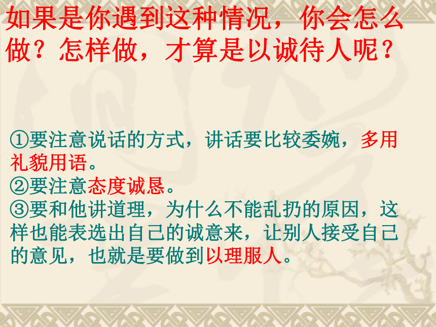 四年级下册语文《语文园地二》