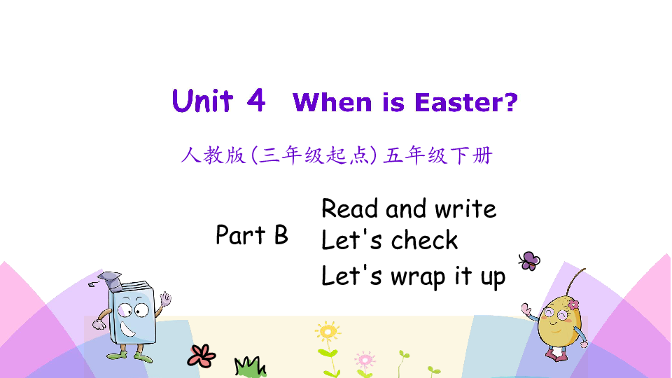 Unit 4 When is Easter Part B Read and write 课件（33张PPT）无音视频