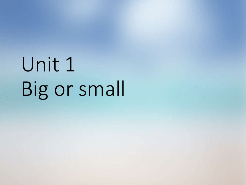 Unit 1 Big or small 课件