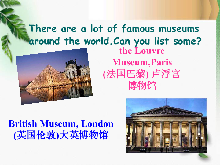 Module 5 Museums Unit 2 If you ever go to London, make sure you visit the Science Museum.课件19张PPT