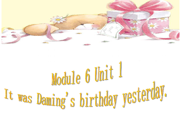 Module 6 Unit 1 It was Daming’s birthday yesterday 课件+素材 19张PPT