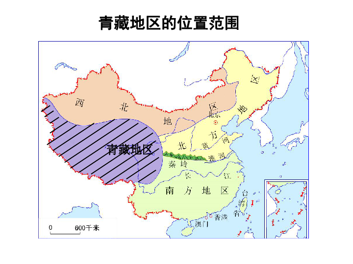 商务星球版八下地理 9.1青藏地区 区域特征 课件（共21张ppt）