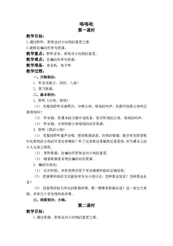 297a97a345f91a5738759e40e91570b4.png