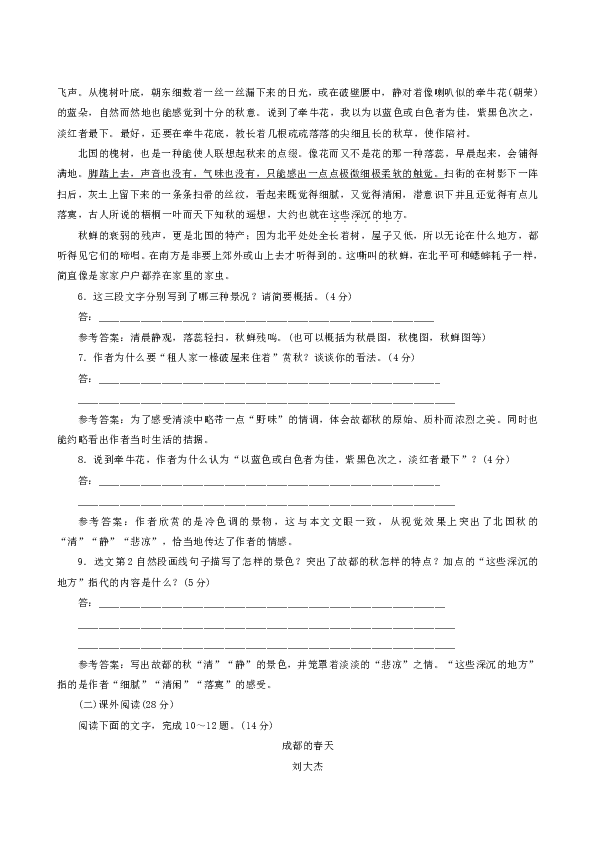 什么本修成语_成语故事简笔画(4)