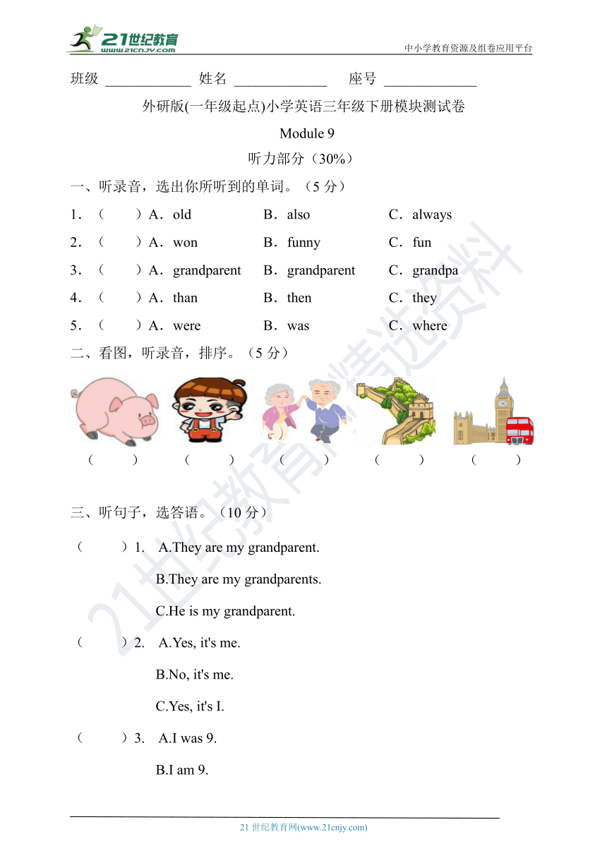 课件预览