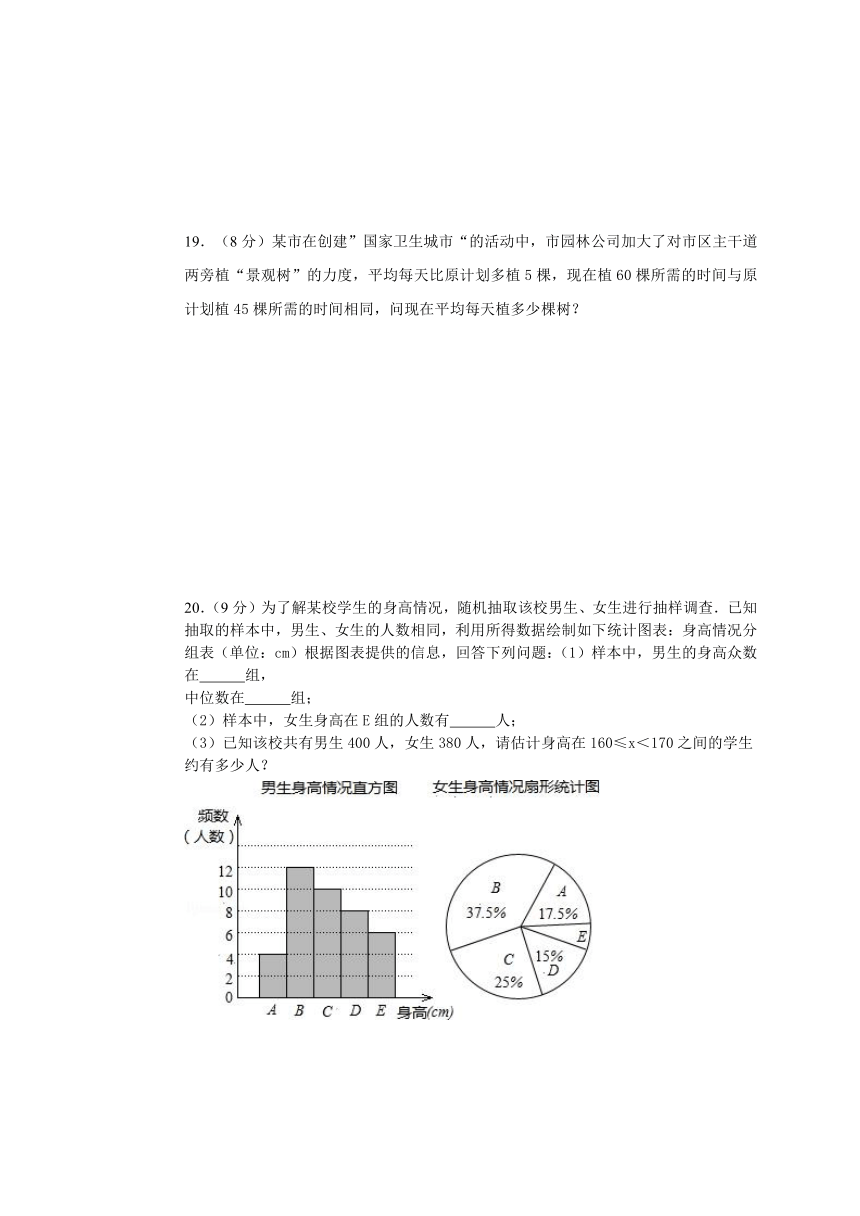 2014年中考模拟考试数学试卷（一）