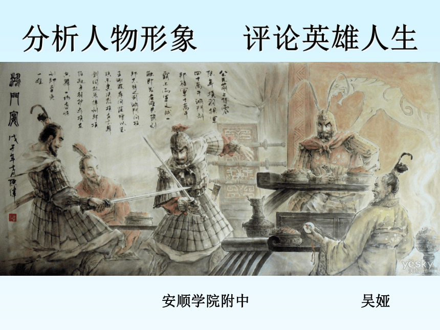 课件预览