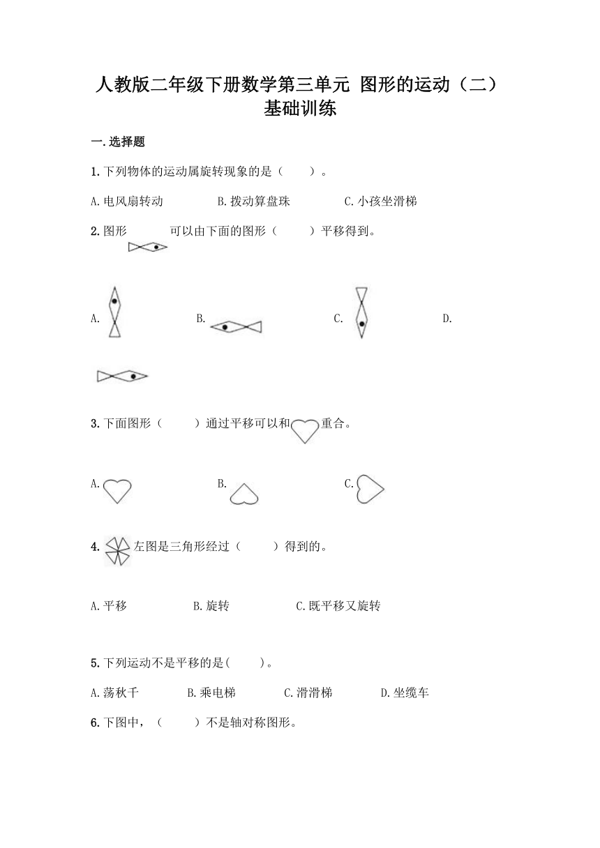 课件预览