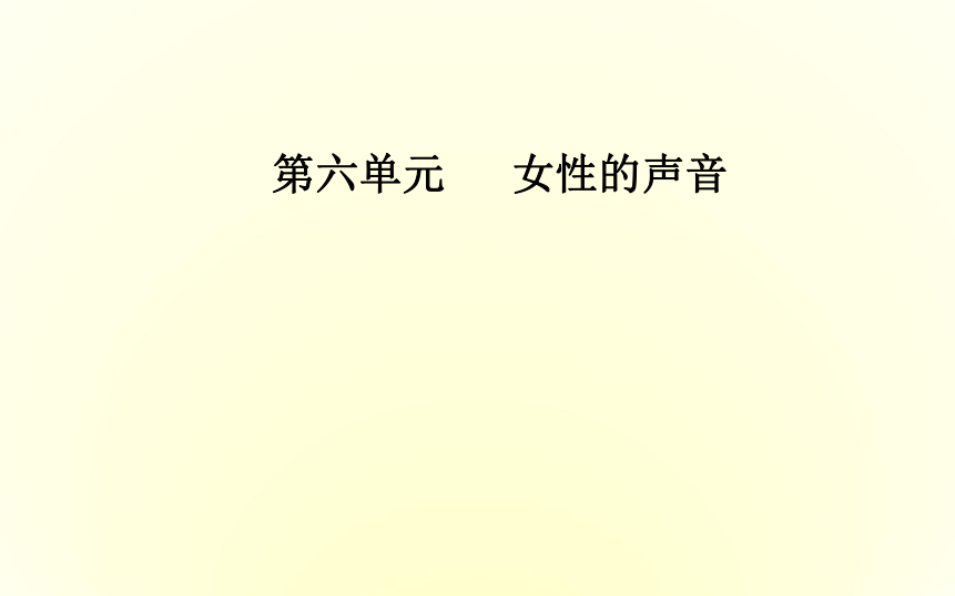 课件预览