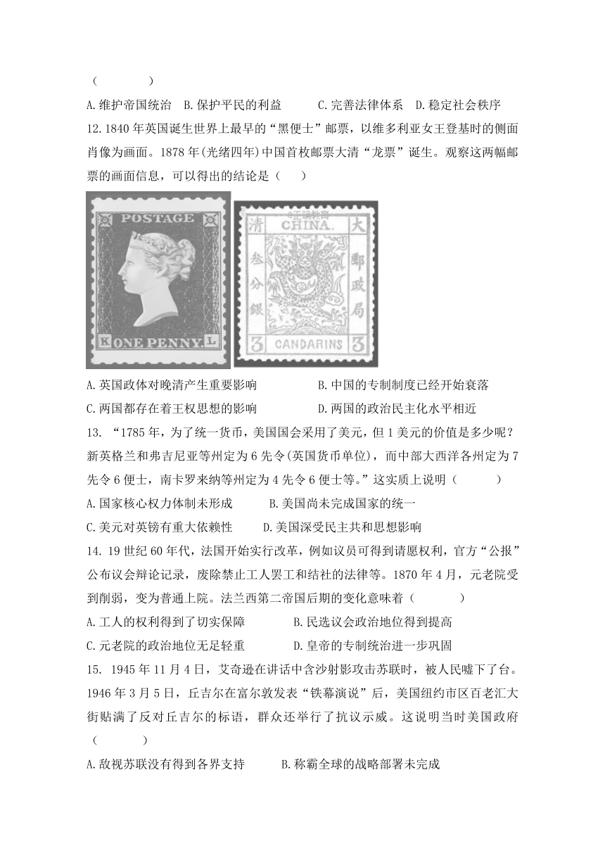 云南省中央民大附中芒市国际学校2017-2018学年高二下学期期中考试历史试卷