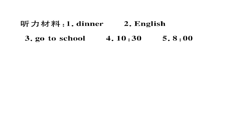 Unit 2 What time is it? 习题课件(共22张PPT)无音频