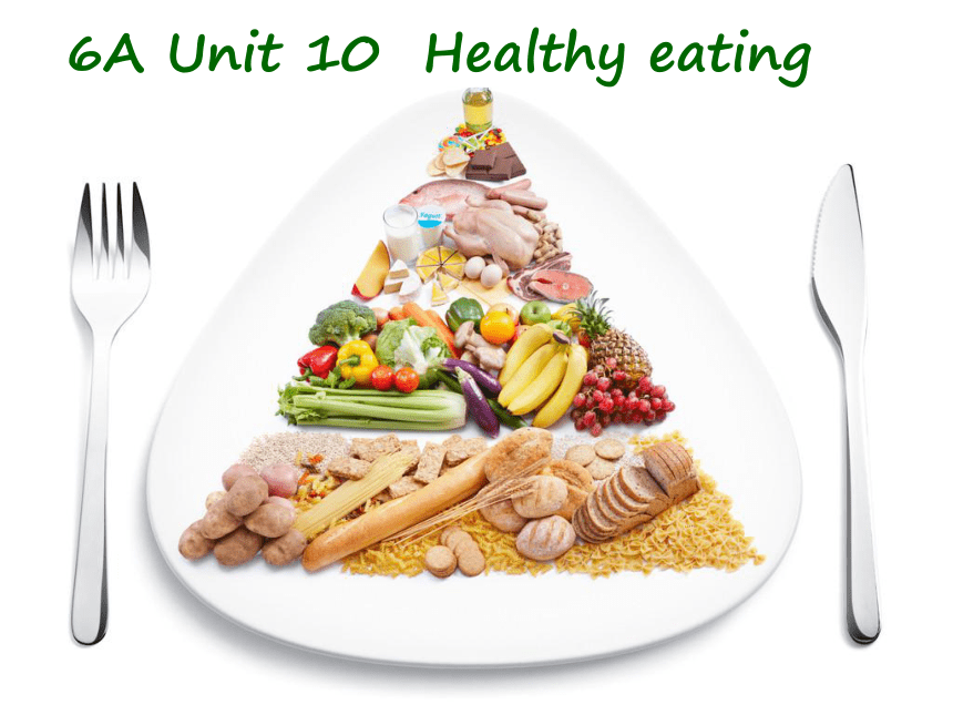 Unit 10 Healthy eating 课件