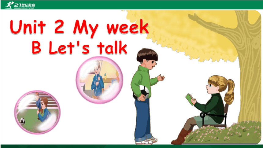 Unit 2 My Week B Let's Talk公开课课件+教案+练习+音视频素材(共28张PPT)-21世纪教育网