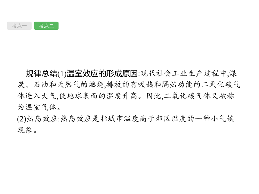 【甘肃中考】2018届物理总复习ppt课件：第13讲-内能的利用（17页，含答案）