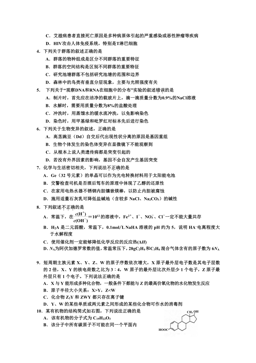 吉林省延边州2017届高三下学期复习质量检测试题 理综 Word版含答案