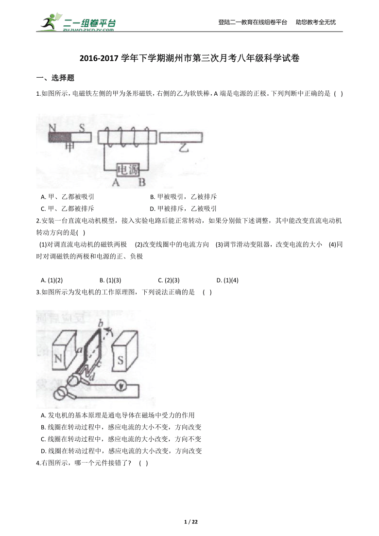 课件预览