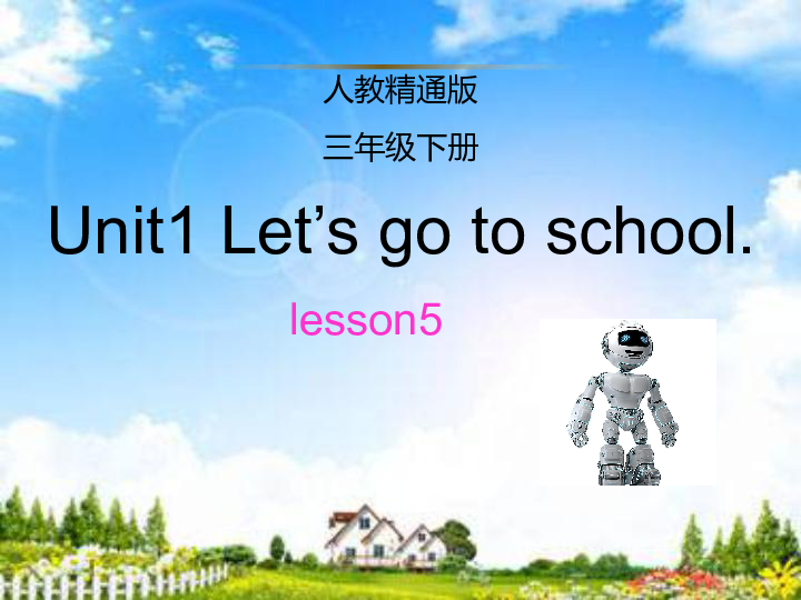 Unit 1 Let’s go to school. Lesson 5 课件（28张PPT）
