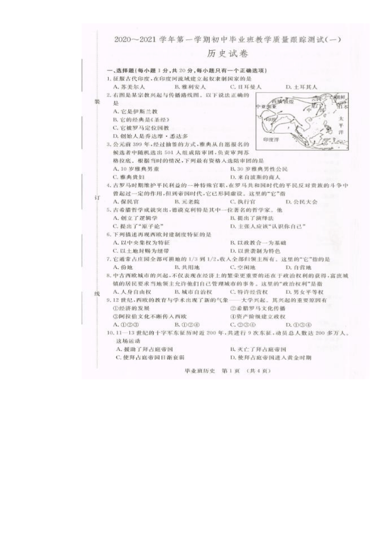 2020年吉林省长春市GDP_2020年长春市控规图