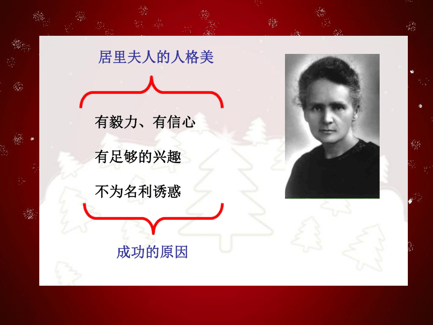 信念是一种强大的精神力量,而我的信念就是你(信念是一种力量700字)