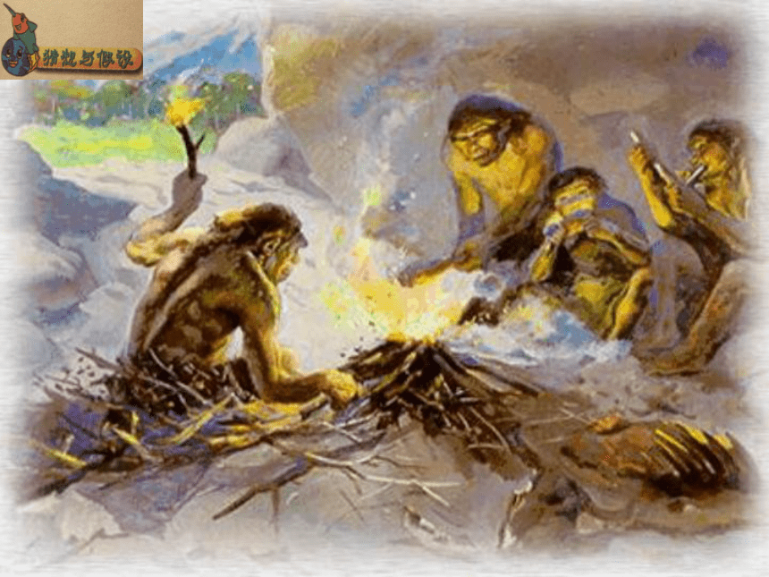 小学科学  大象版  六年级下册  第一单元 人类祖先的足迹  1.2 追寻人类祖先的足迹 课件