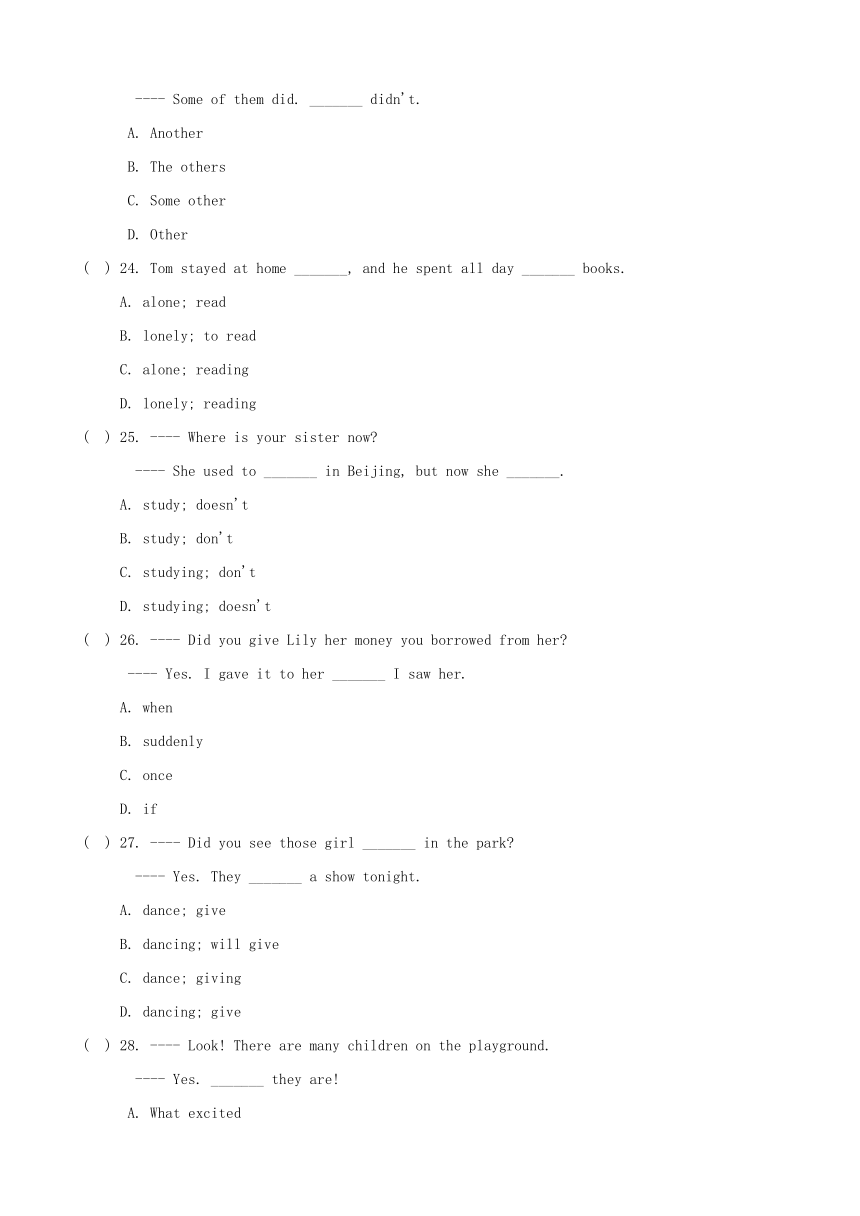 广东省深圳市Module 4 Unit 8 Collecting things 能力测试题（无答案）