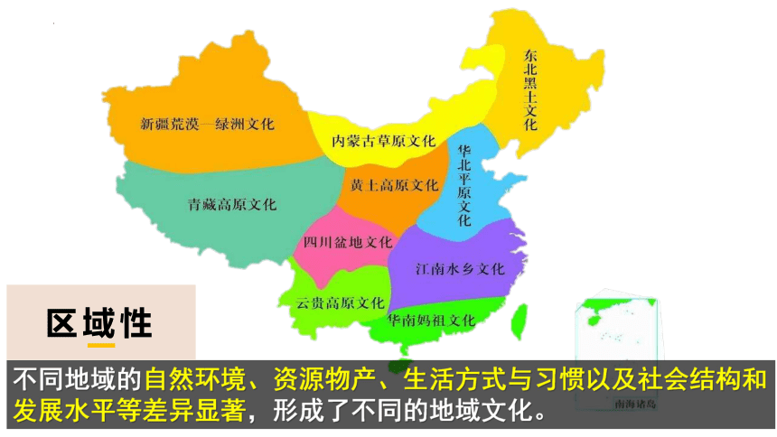 中国文化区划分地图图片