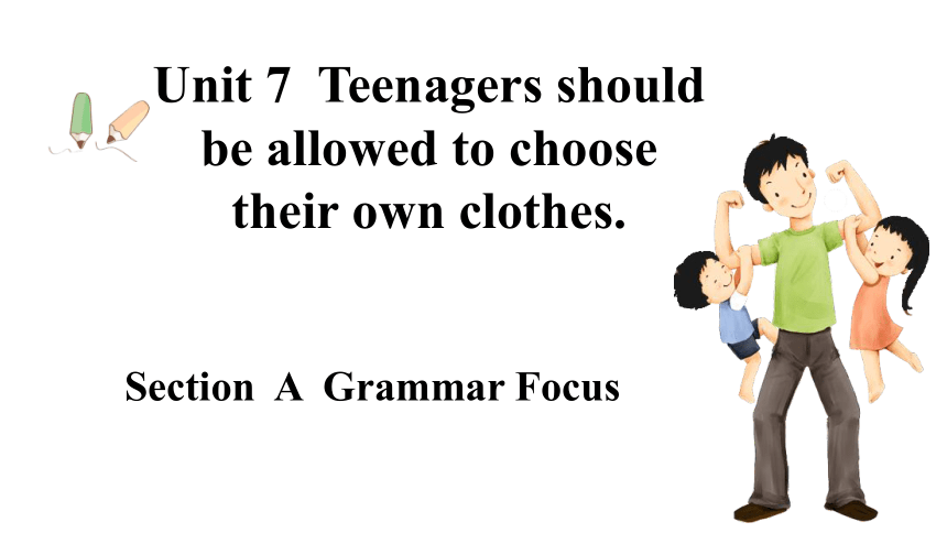 Unit 7 Teenagers should be allowed to choose their own clothes. SectionA （Grammar Focus - 4c）课件（27张P