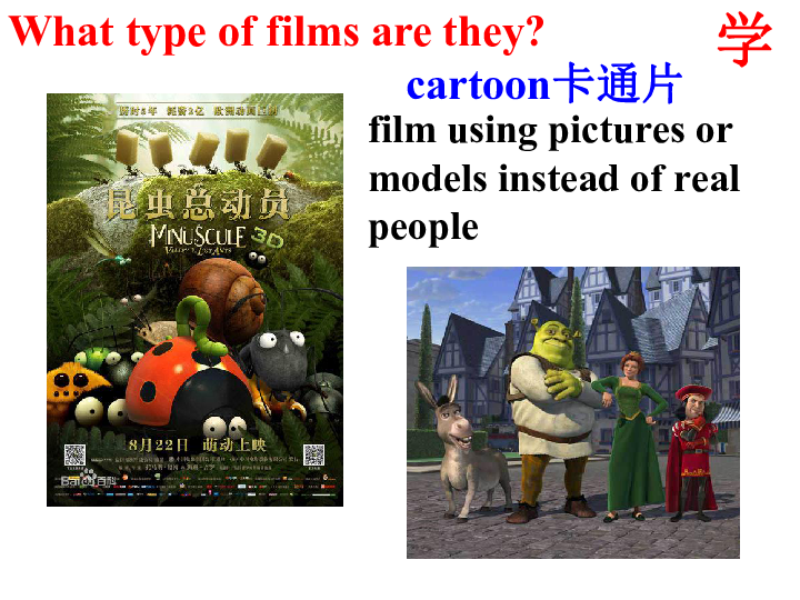 译林牛津版 9 A Unit 7 Films welcome to the unit 公开课教学课件(共28张PPT)