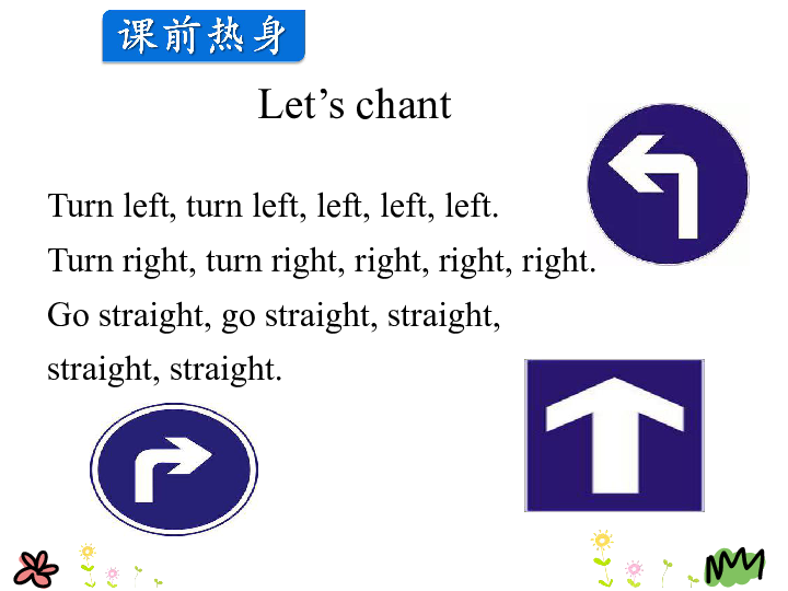 Lesson 18 Lost in the City 课件  (共26张PPT) 无音视频
