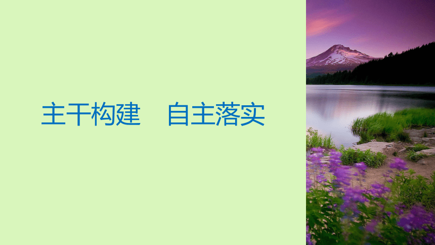 2019届高考政治一轮复习第四单元发展社会主义市场经济第9课走进社会主义市场经济课件新人教版必修1