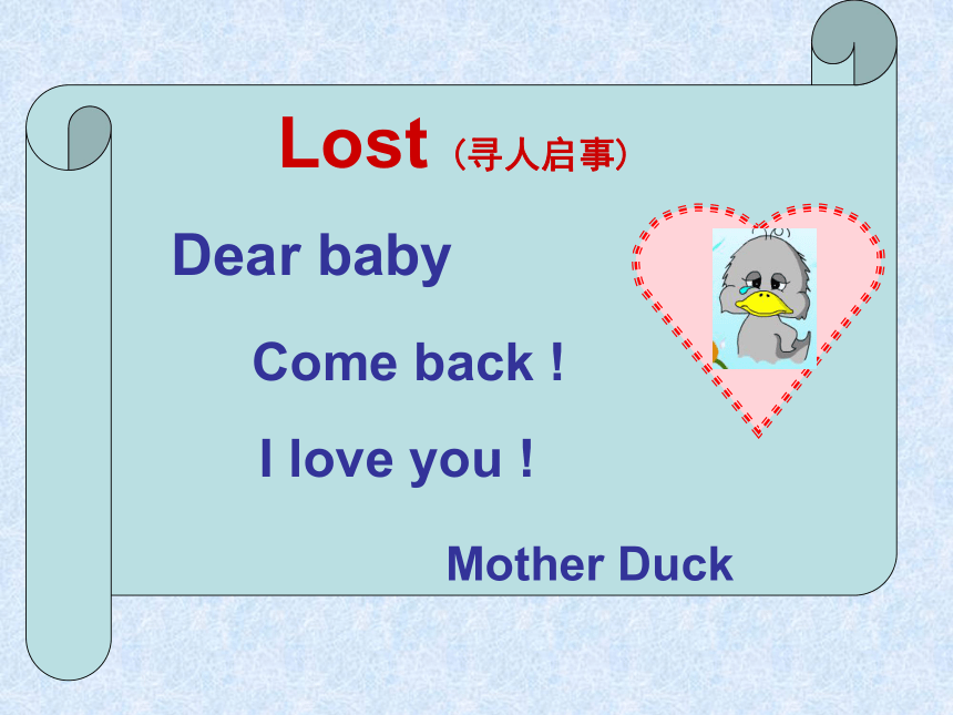 Unit 12 The ugly duckling 课件