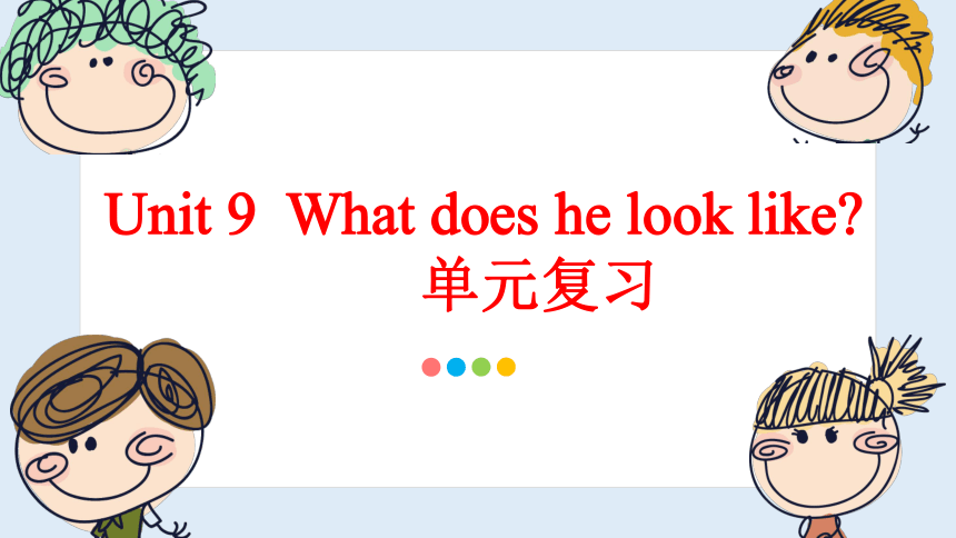 Unit9 What Does He Look Like 26 PPT 21 unit9-what-does-he-look-like-26-ppt-21