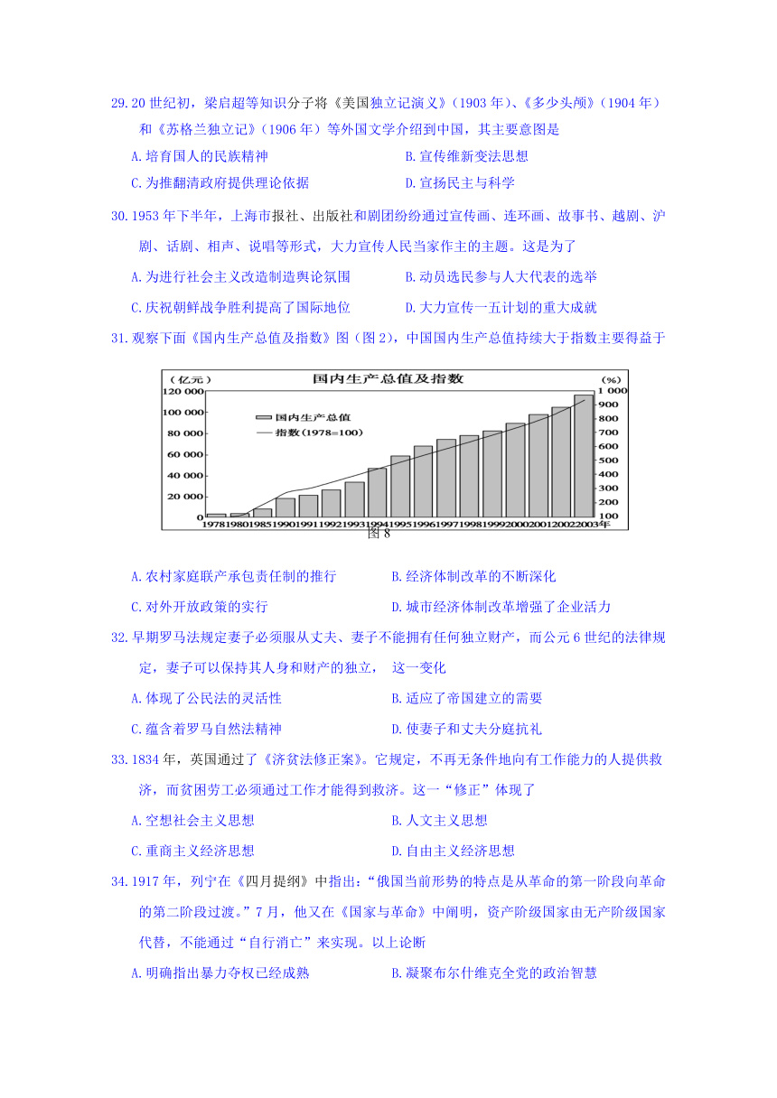 江西省赣州市2018届高三3月摸底考试文综历史试题