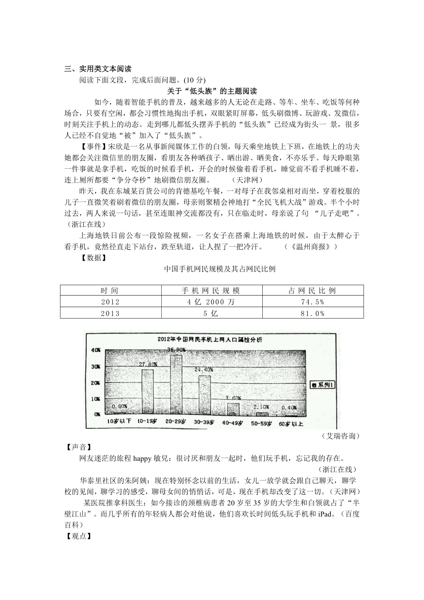 2015年广东省阳江市九年级语文综合检测题（十一）（十二）合卷