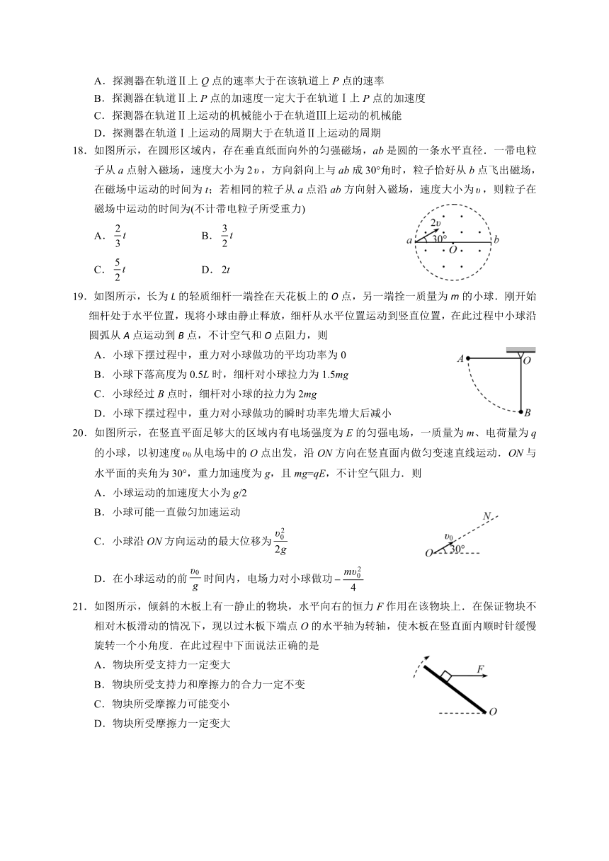 湖北省仙桃、天门、潜江三市2018届高三上学期期末联考物理试题（全WORD版）