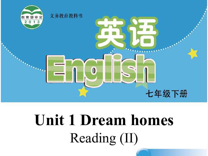 Unit 1 Dream Homes Reading 2：Homes around the world 课件23张