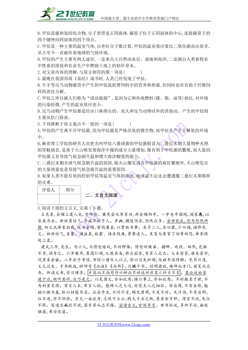 2018年高考语文四月预测押题精选：（一）（天津卷适用）含答案