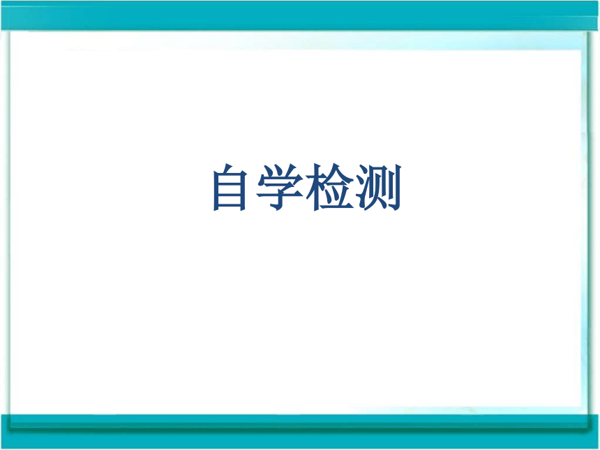 人教版道德与法治八年级上册第五课第二框《 预防犯罪》 课件(共17张PPT)