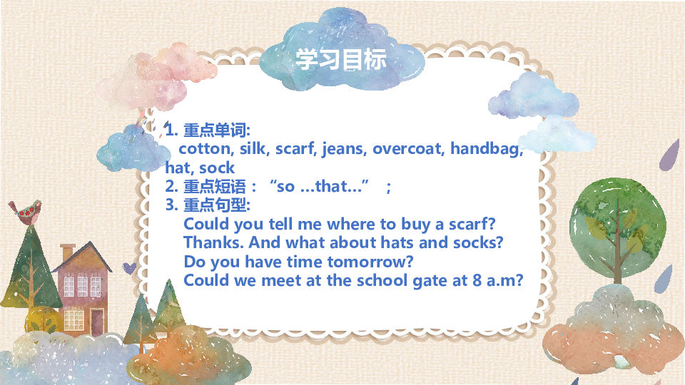 Unit8 Our Clothes Topic1 We will have a class fashion show 知识点课件.(共18张PPT)