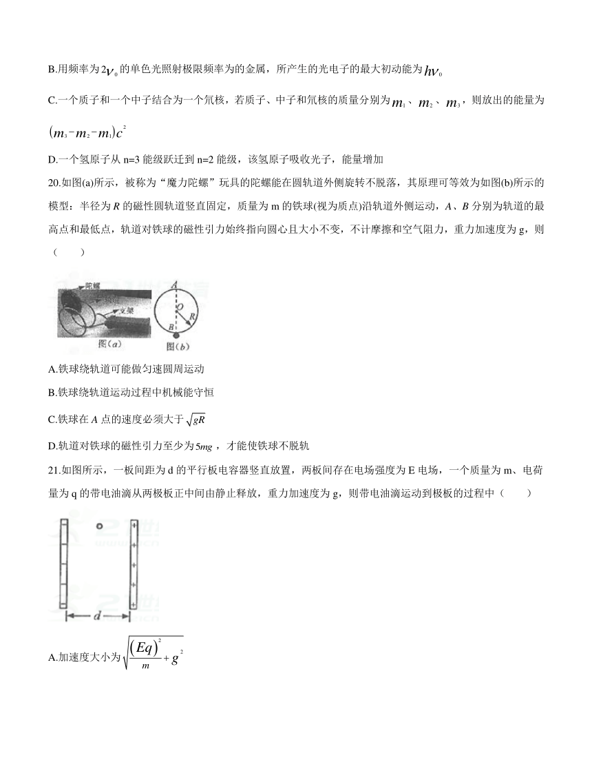 贵州省贵阳市2018届高三下学期适应性考试（一)理综物理