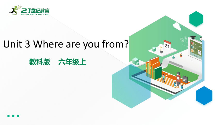 Unit 3 Where are you from?课件(44张PPT）