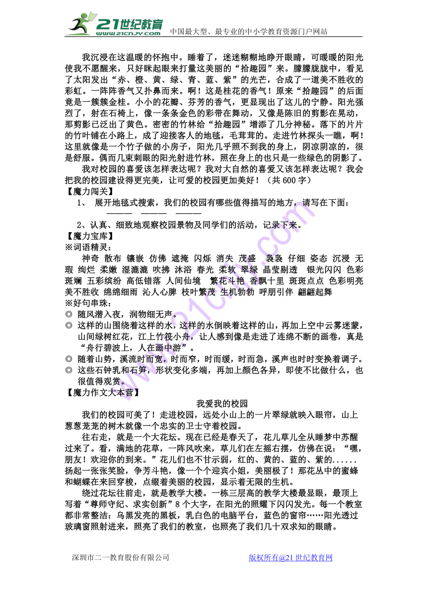 课件预览